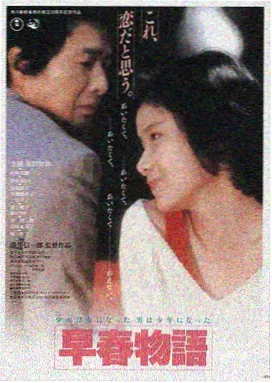 末代皇帝经典重映