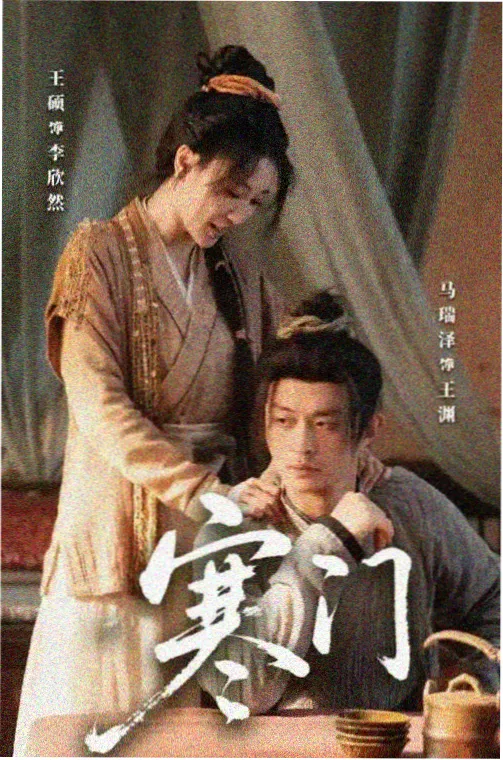 美丽人生字幕资料