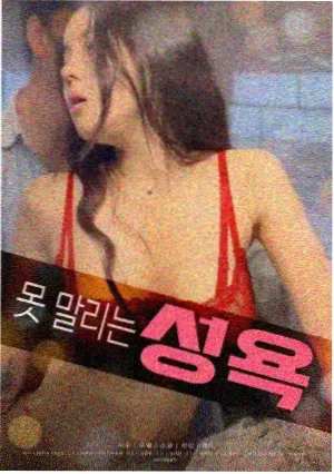 银翼杀手分类