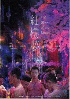作品海报